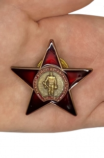 Орден 30 лет вывода Советских войск из ДРА