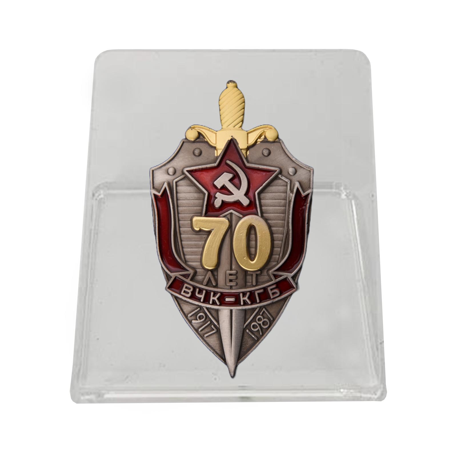 Юбилейный знак "70 лет ВЧК-КГБ" на подставке
