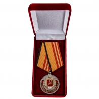 Юбилейная медаль 100 лет Военным комиссариатам МО РФ - в футляре