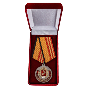 Юбилейная медаль "100 лет Военным комиссариатам МО РФ"