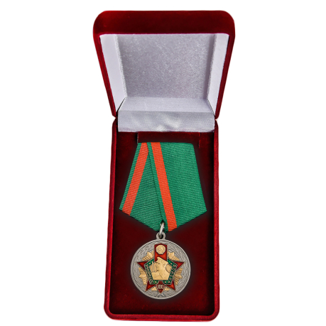 Юбилейная медаль Погранвойск купить в Военпро