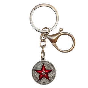 Коллекционный брелок-медаль "20 лет РККА"
