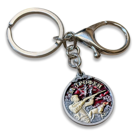 Брелок-медаль лучшему охотнику "За трофеи"