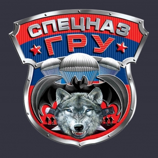 Зачетная темно-синяя бейсболка с термотрансфером Спецназ ГРУ
