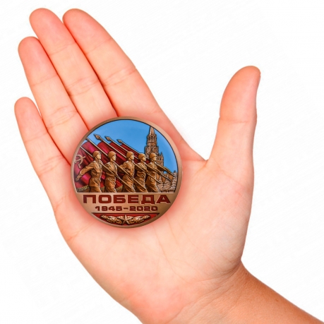 Закатный значок "Парад Победы"