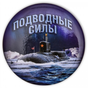 Закатный значок Подводного флота