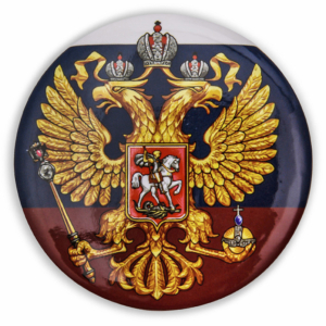 Закатный значок с гербом России