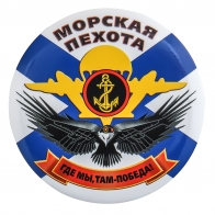 Закатный значок с символикой Морской пехоты