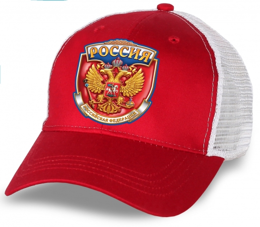 Заказывай и будь в тренде! Супер-актуальная бейсболка "Россия" с золотым гербом на красном фоне. Выглядит дороже, чем стоит. Не пропусти!