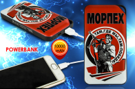 Крутая зарядка Powerbank Морпех