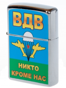 Зажигалка Десантнику