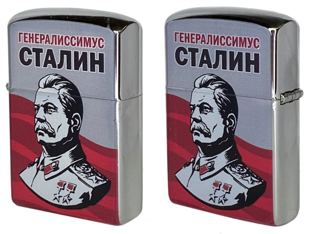 Зажигалка бензиновая Генералиссимус Сталин