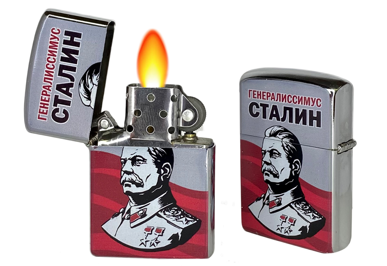 Купить зажигалку бензиновую "Генералиссимус Сталин" по экономичной цене