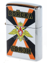 Зажигалка Войск связи