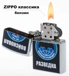 Купить бензиновую зажигалку «Войсковая разведка»