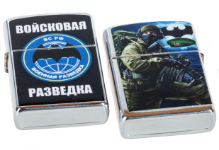 Бензиновая зажигалка «Войсковая разведка» с доставкой