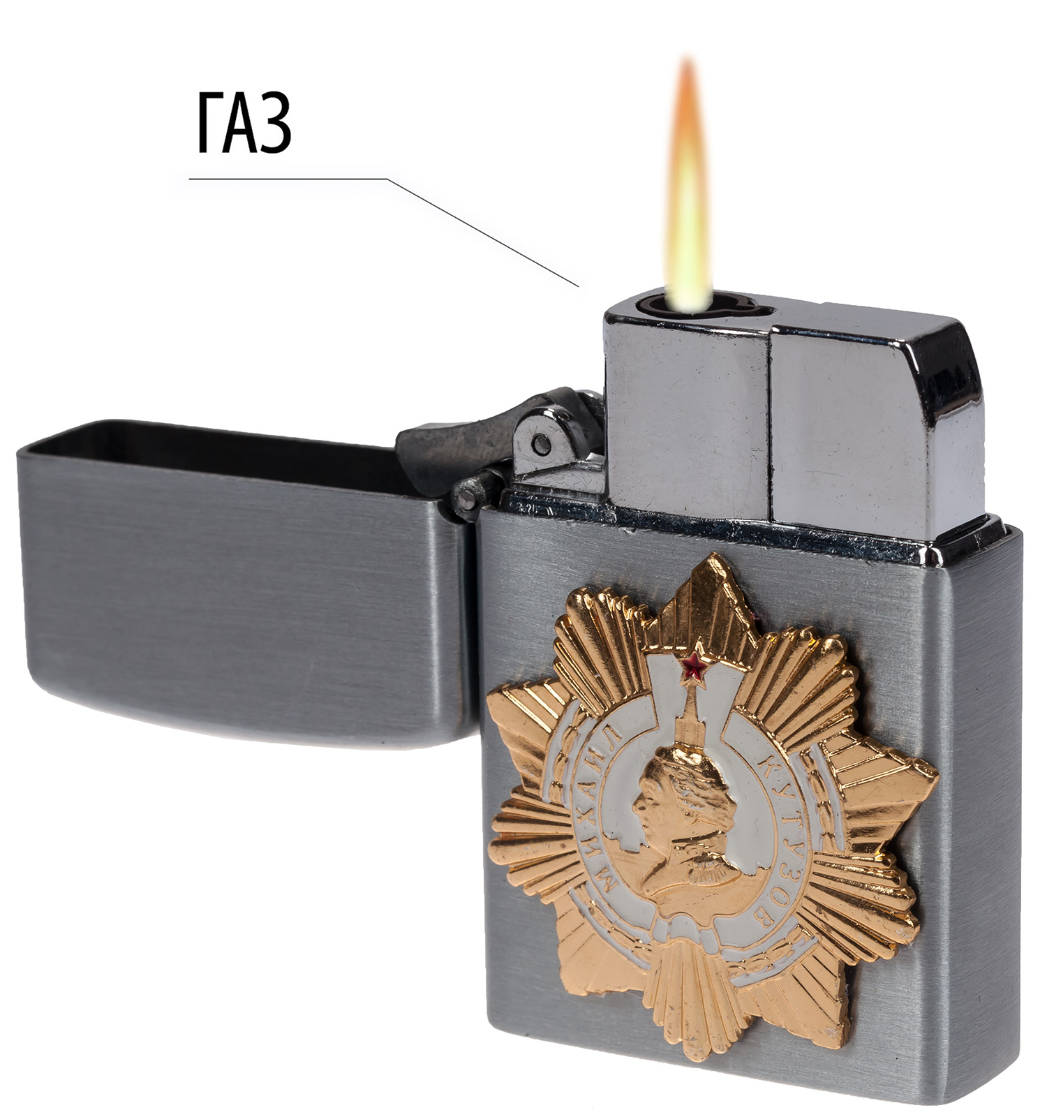 Зажигалка газовая Zippo с откидной крышкой "Орден Кутузова" по низкой цене с доставкой
