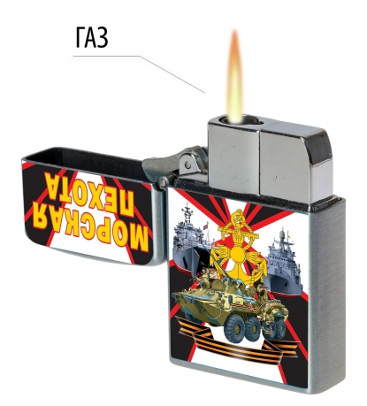 Зажигалка с символикой Морпехов