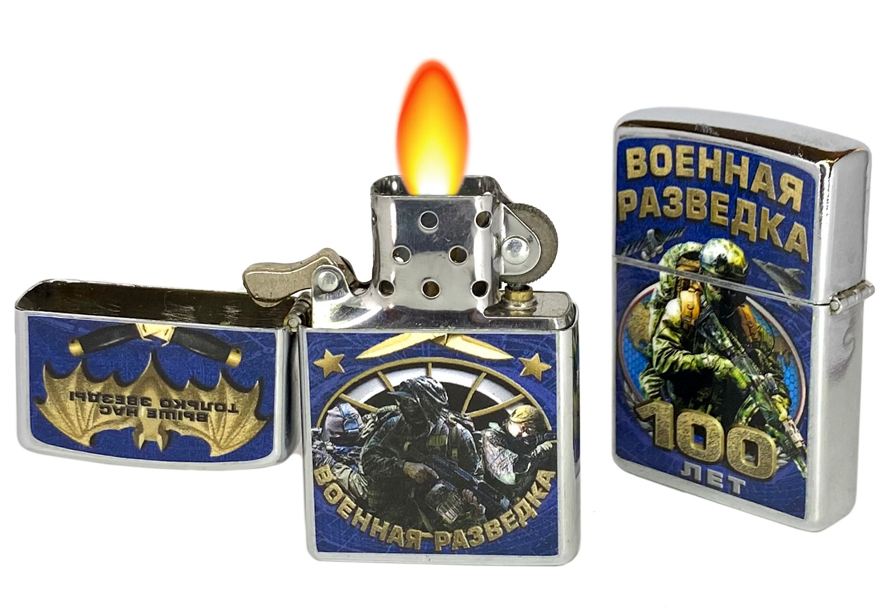 Купить зажигалку "Юбилей Военной разведки" в Военпро недорого
