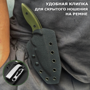 Нож скрытого ношения "Штурмовик" (черное лезвие, рукоять G10 хаки)