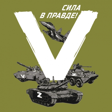 Зеленая бейсболка СИЛА В ПРАВДЕ!