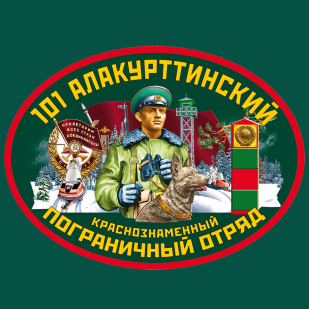 Зелёная футболка 101 Алакурттинский пограничный отряд