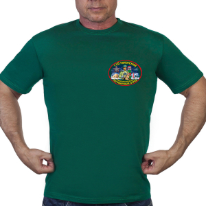 Зелёная футболка 110 Чукотского погранотряда