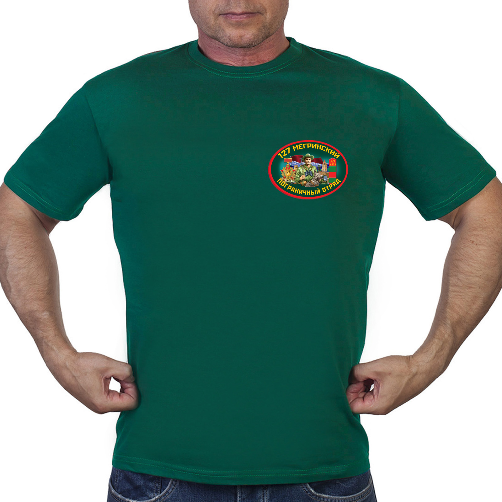 Зелёная футболка "127 Мегринский погранотряд"