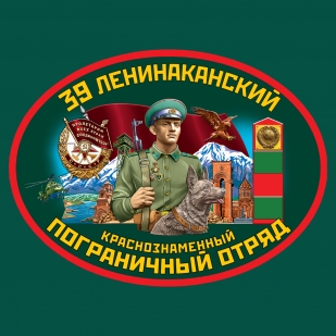 Зелёная футболка 39 Ленинаканский погранотряд