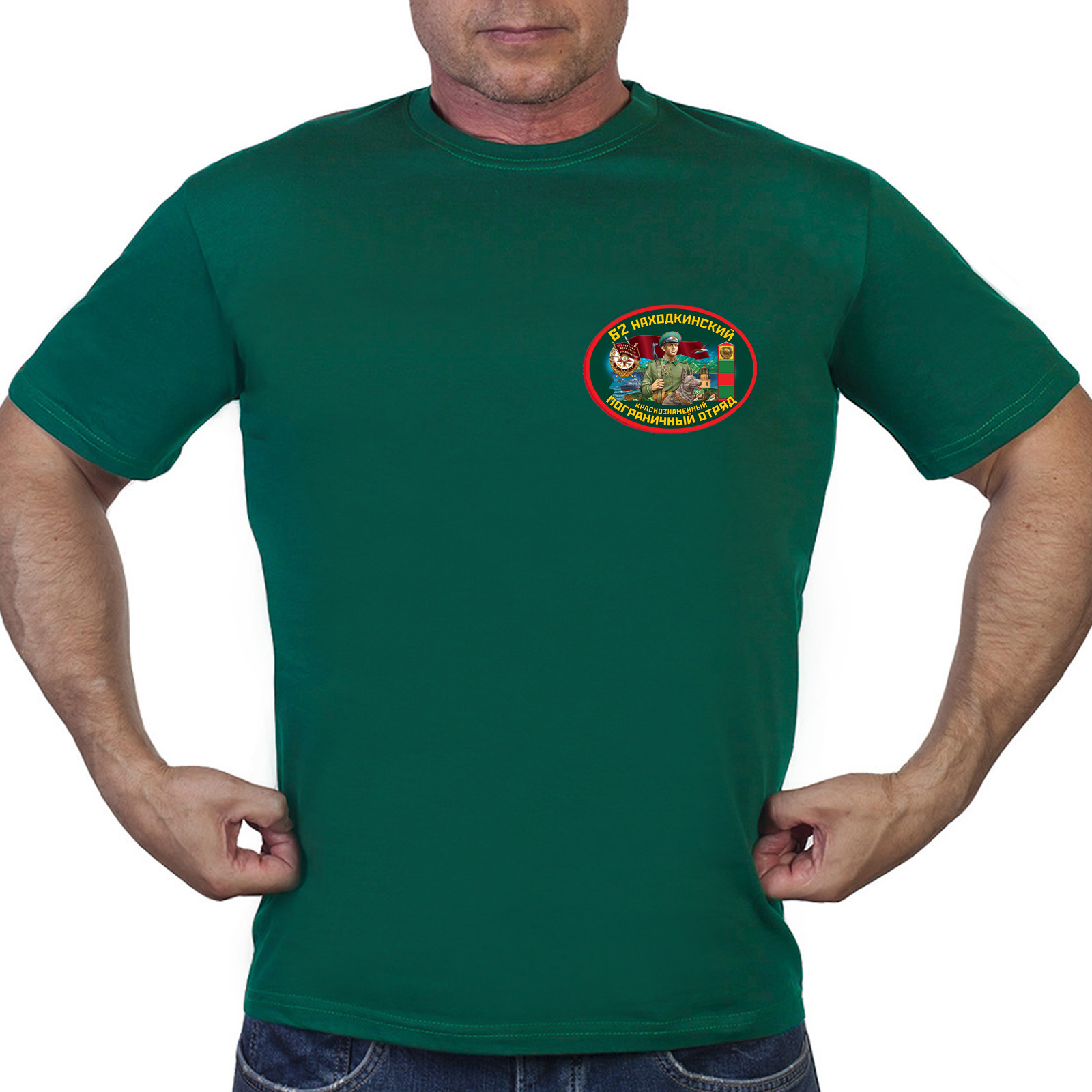 Зелёная футболка "62 Находкинский погранотряд"