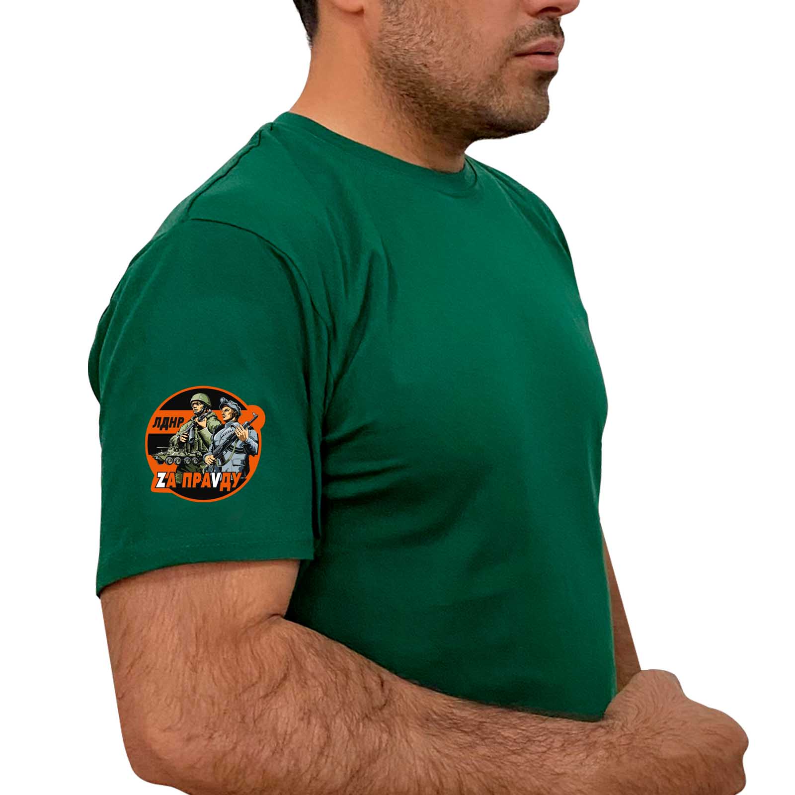 Зелёная футболка с гвардейским термотрансфером ЛДНР "Zа праVду" на рукаве