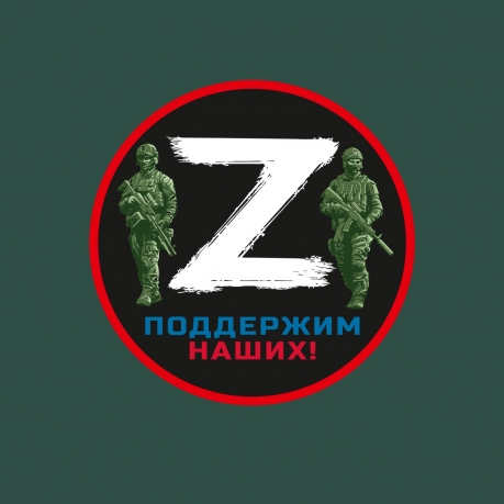 Зеленая футболка с термопринтом "Z"