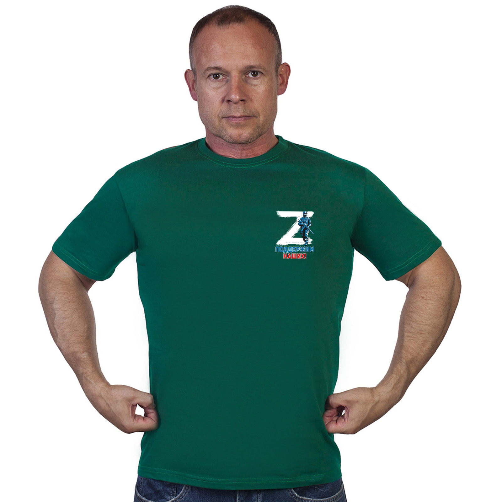 Зелёная футболка с трансфером Z "Поддержим наших!"
