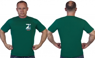 Зелёная футболка с термопринтом Z Поддержим наших