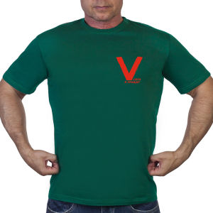 Зелёная футболка с термотрансфером V "Сила в правде!"