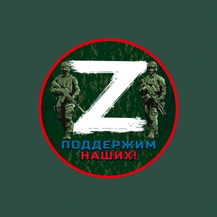 Зеленая футболка с термотрансфером "Z"