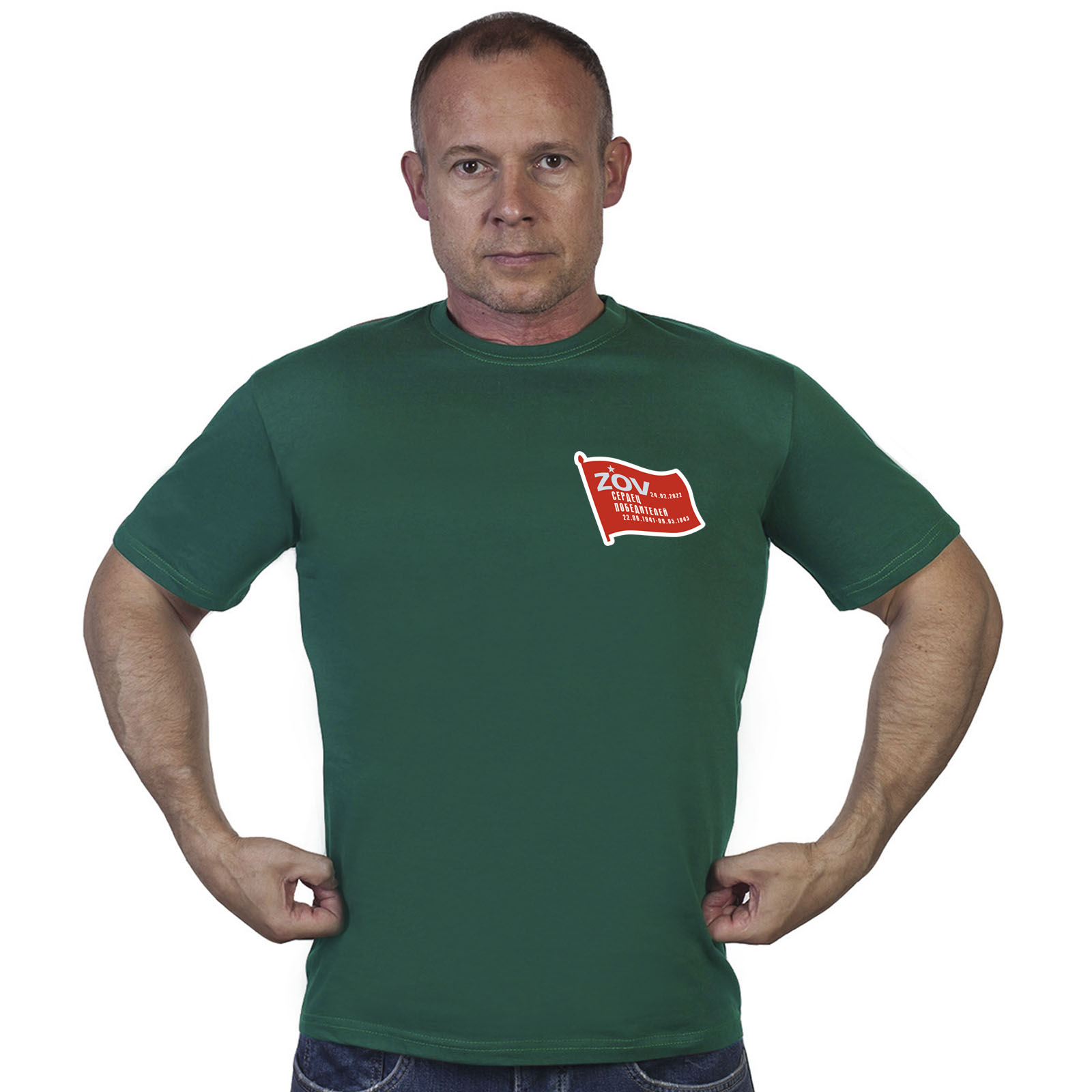 Зелёная футболка с термотрансфером "ZOV сердец победителей"
