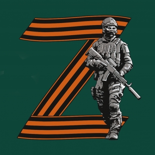 Зеленая футболка "За участие в операции Z"