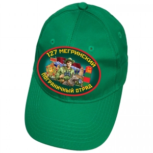 Зелёная кепка "127 Мегринский погранотряд"