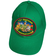 Зелёная кепка 131 Ошский пограничный отряд
