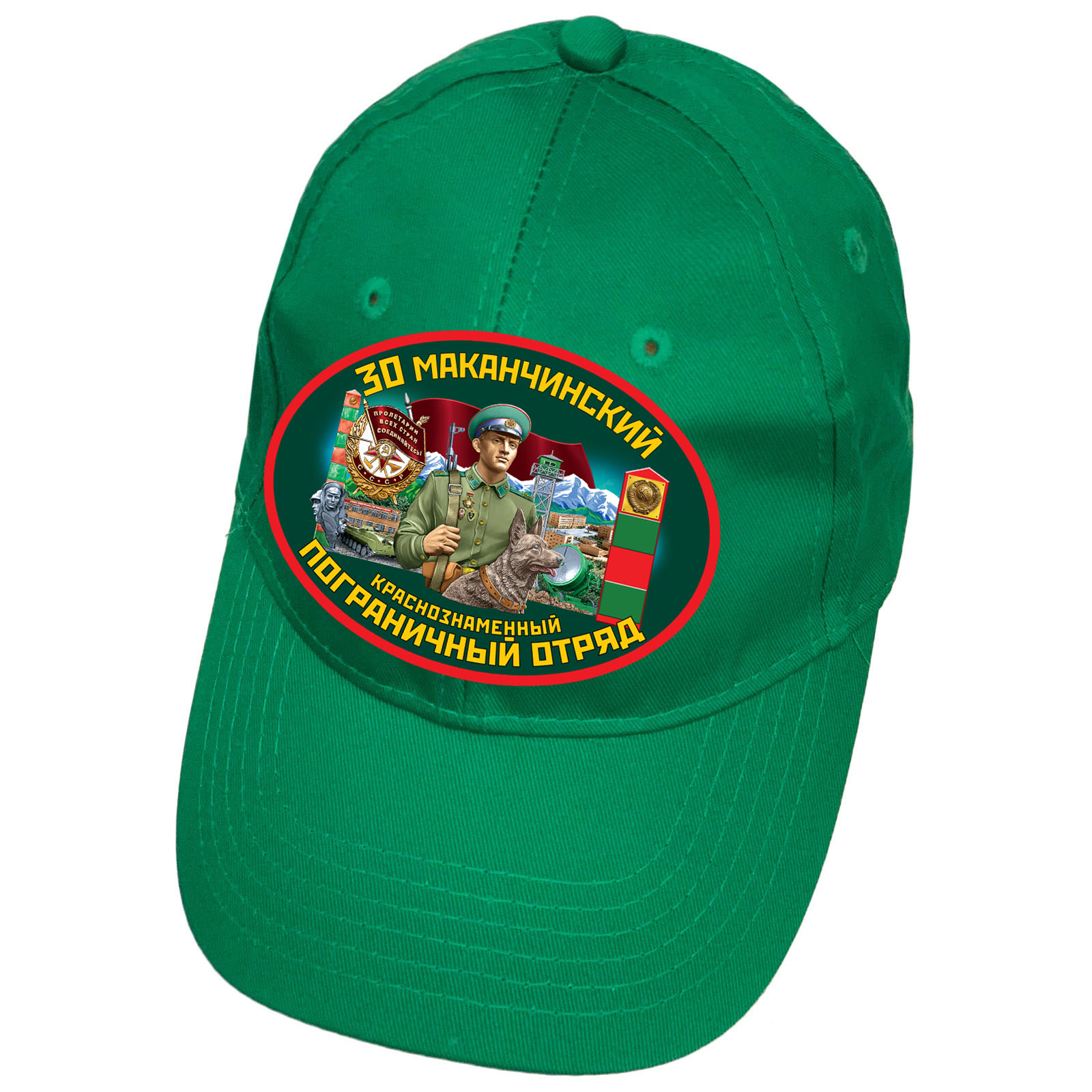 Зелёная кепка "30 Маканчинский погранотряд"