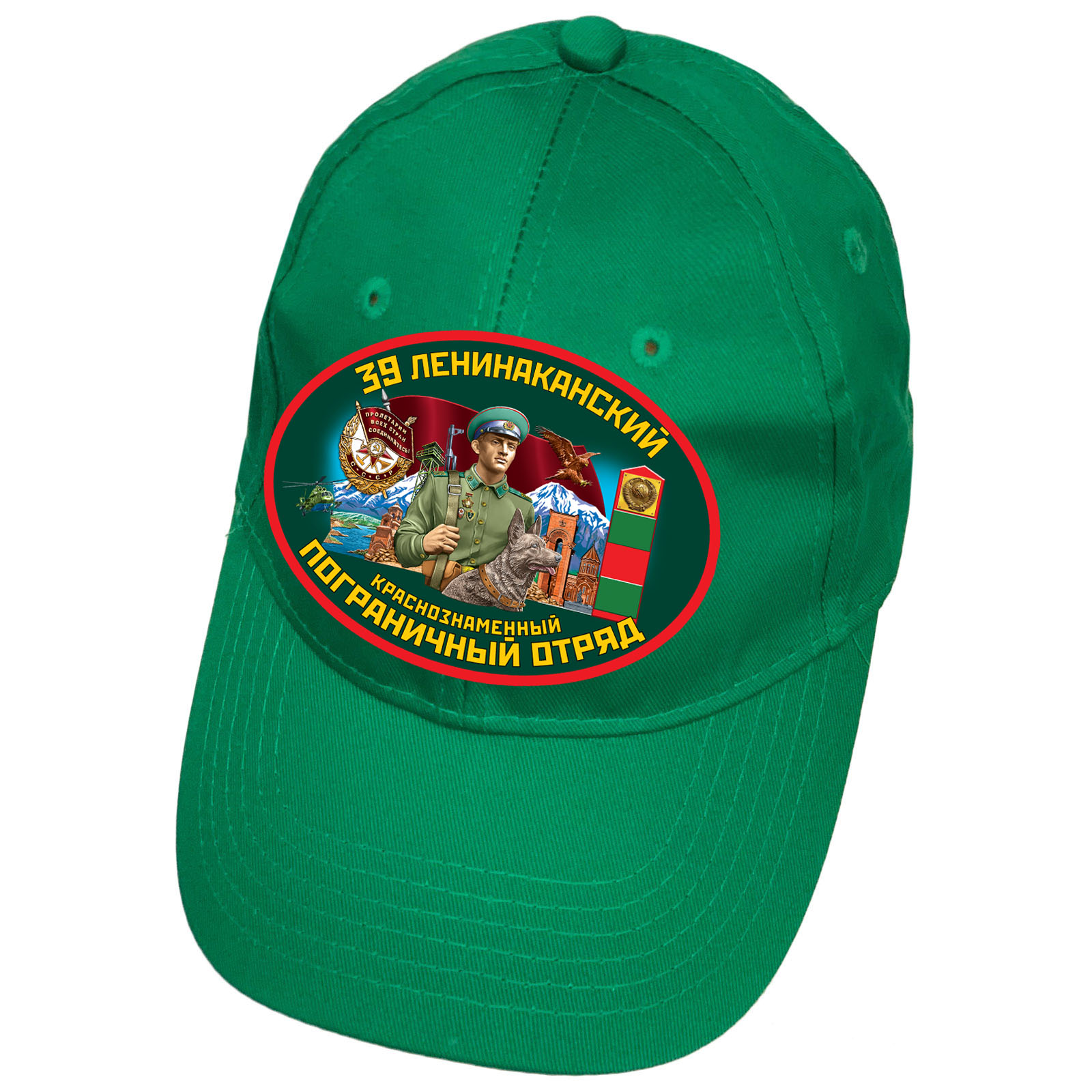 Зелёная кепка "39 Ленинаканский погранотряд"