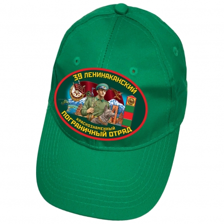 Зелёная кепка 39 Ленинаканский погранотряд