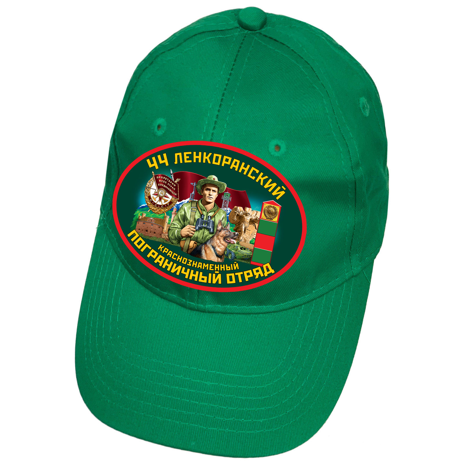 Зелёная кепка "44 Ленкоранский погранотряд"