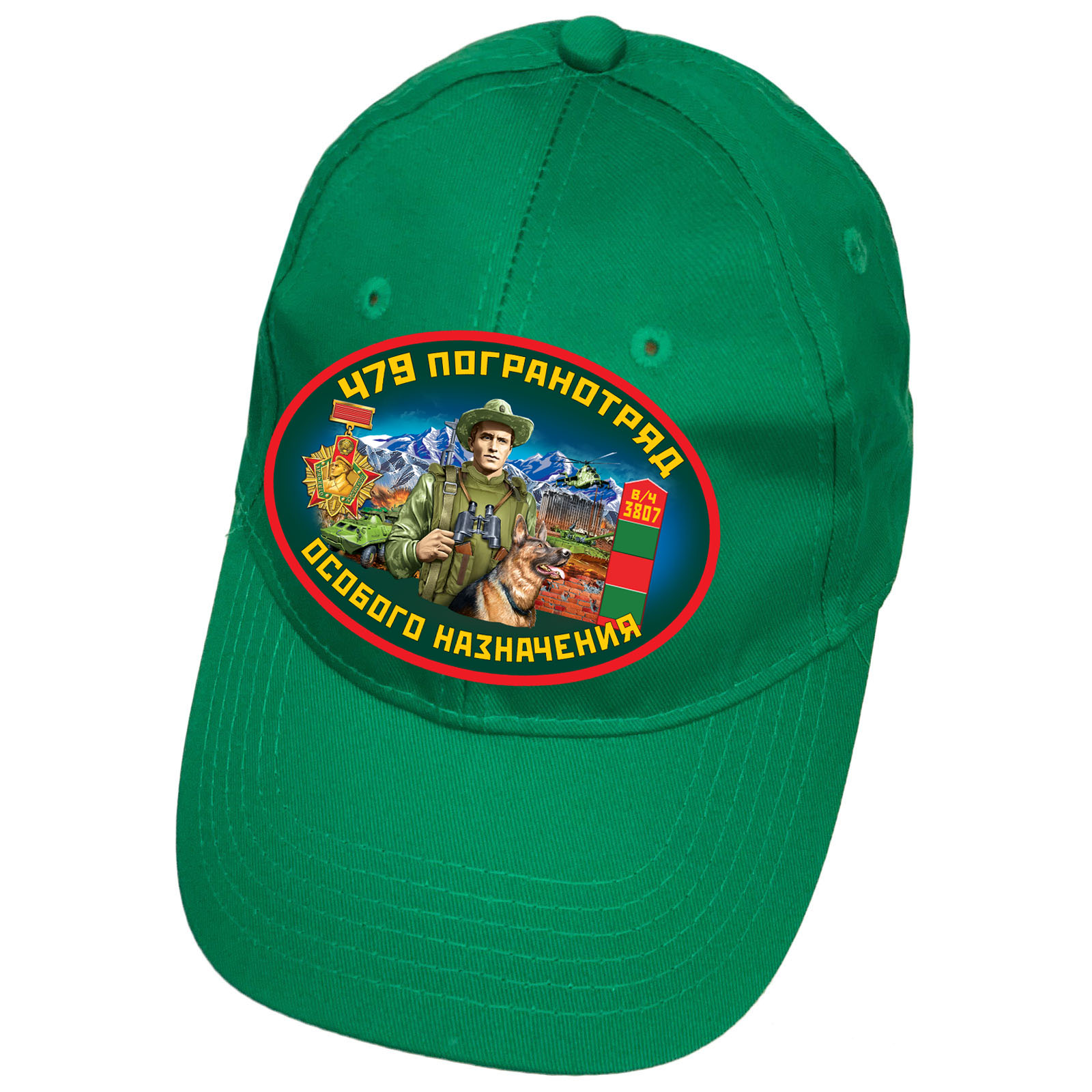 Зелёная кепка "479 погранотряд особого назначения"