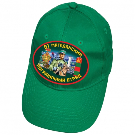 Зелёная кепка 61 Магаданский погранотряд