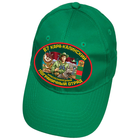 Зелёная кепка 67 Кара-Калинский погранотряд