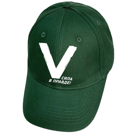 Зеленая кепка-бейсболка V