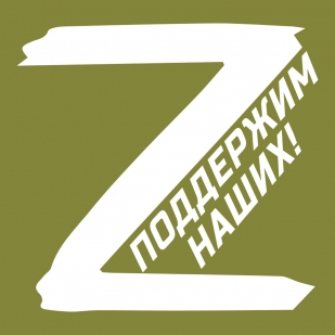 Зеленая кепка Z-2022