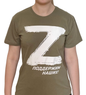 Женская футболка милитари с буквой «Z»